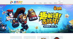Desktop Screenshot of gamexun.com